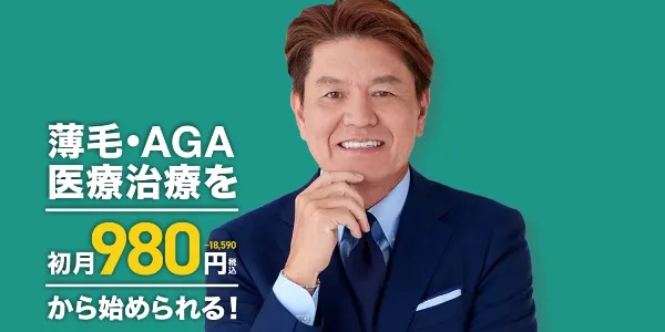 Dr.AGAクリニック